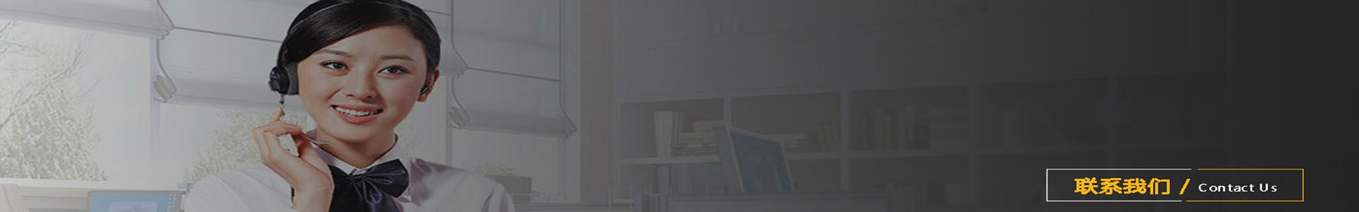 联系PP电子banner-PP电子