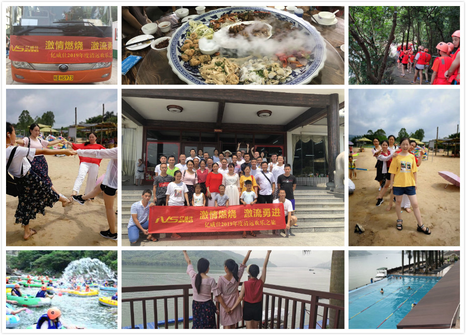 "PP电子“2019年度员工游览活动剪影