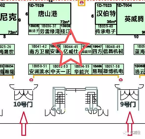 2019中国海洋经济展览会（简称：海博会）PP电子展位指引图