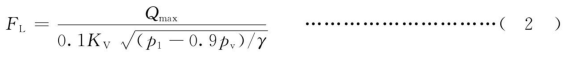 式(2) 式(2)