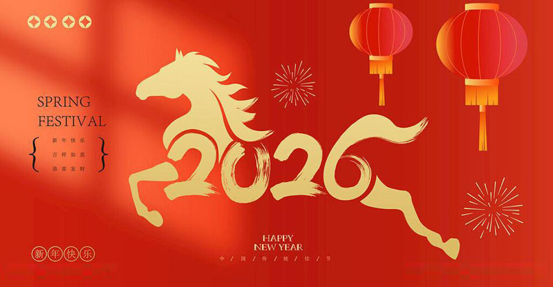 2026丙午马年春节banner|PP电子